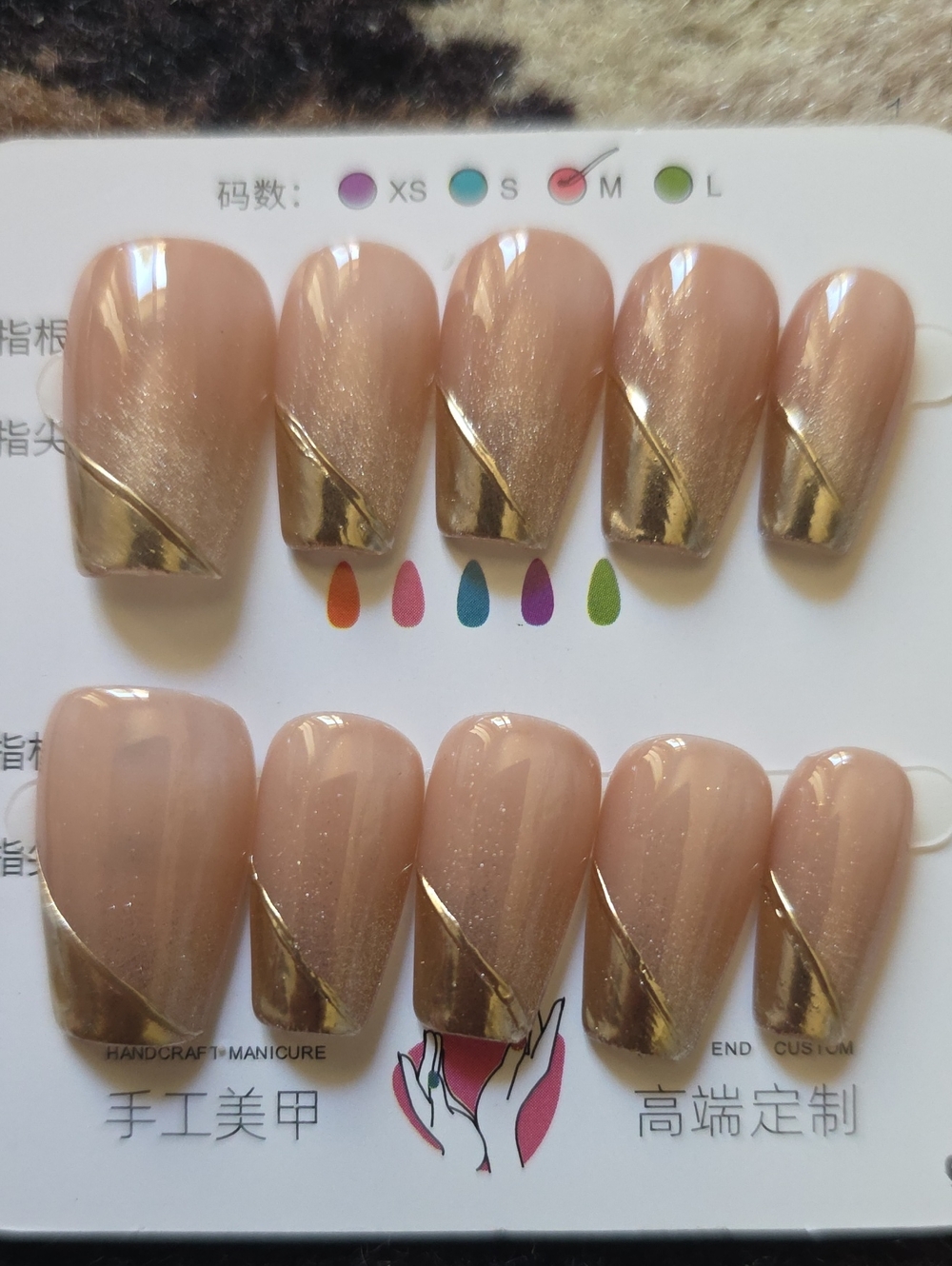 Nude Pink Press-On Nails with Gold Accent - Size Med